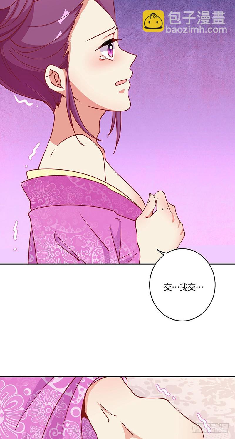 第175话 容不下你32