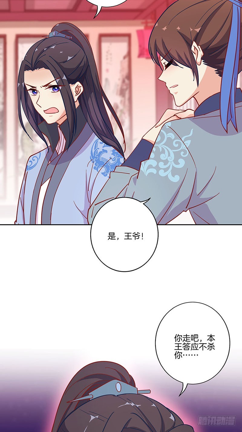 第175话 容不下你35