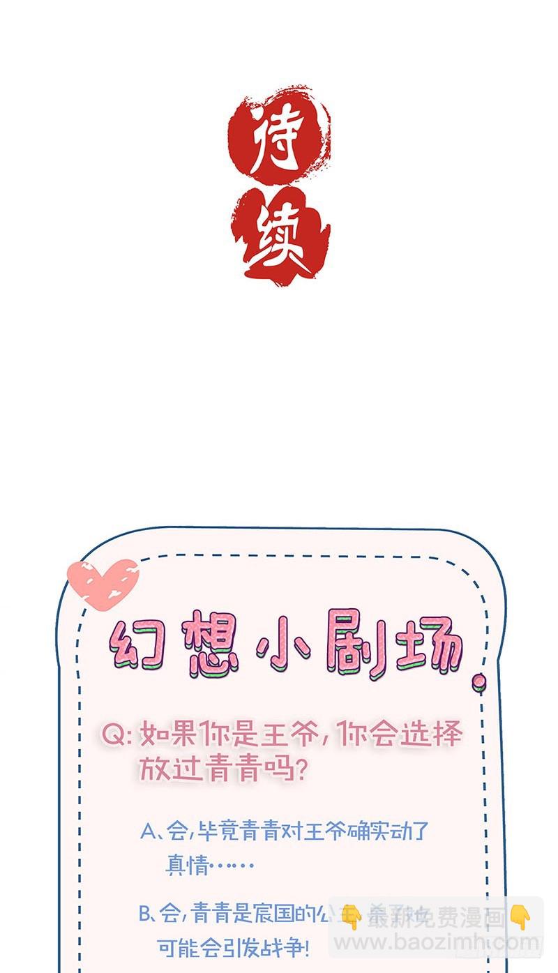 第175话 容不下你37