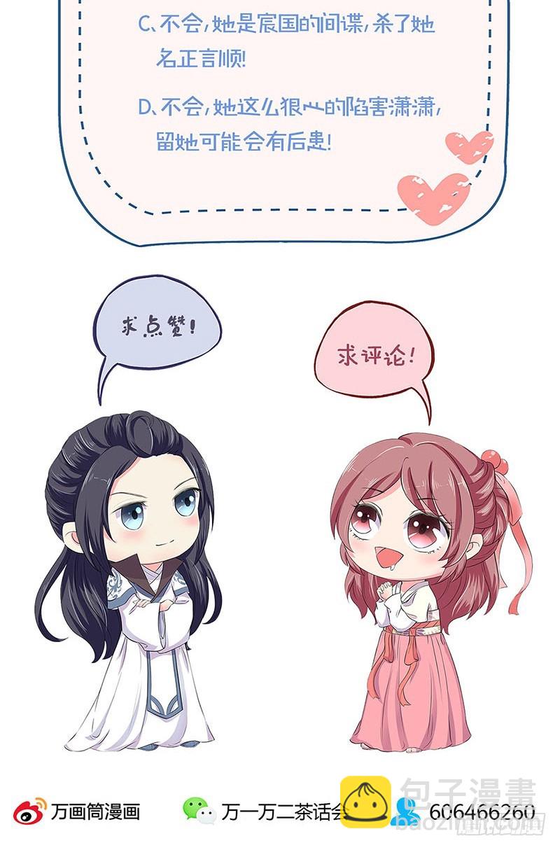 第175话 容不下你38