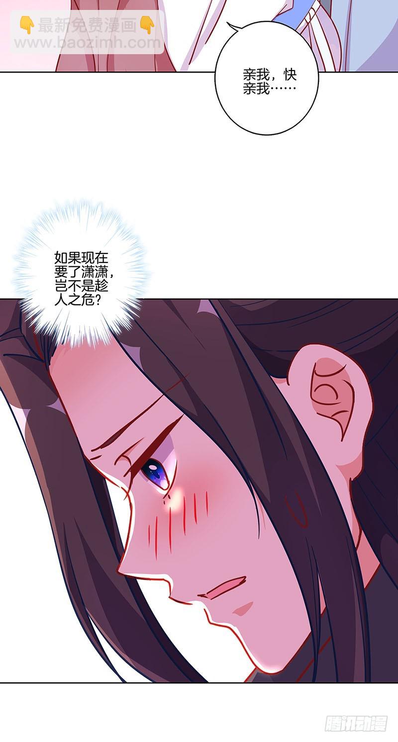 第175话 容不下你5