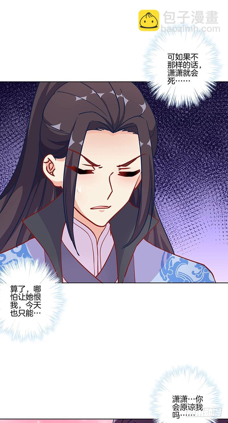 第175话 容不下你6