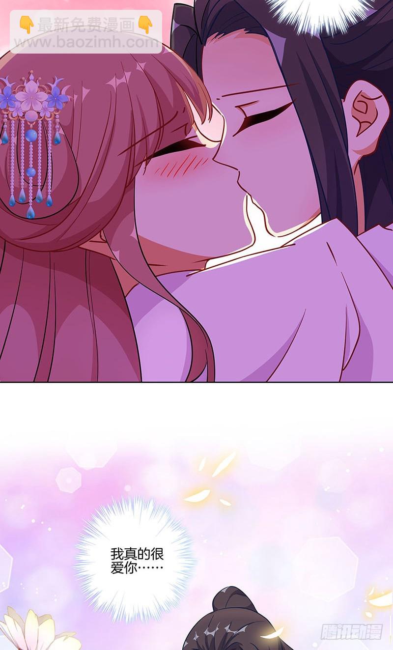 第175话 容不下你7