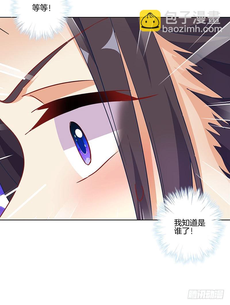 第175话 容不下你9
