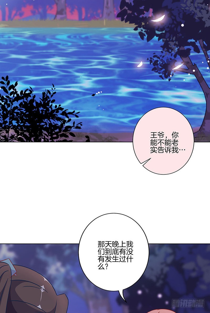 第178话 施压1