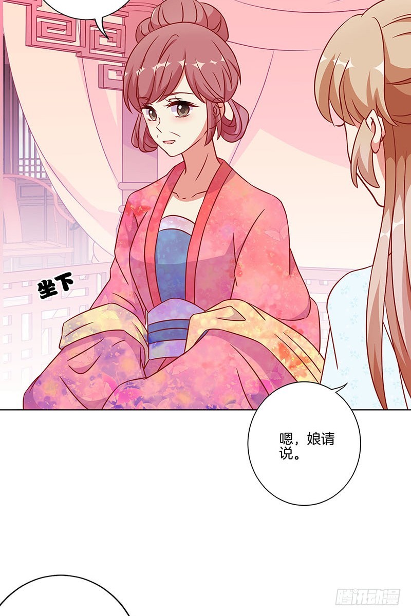 第178话 施压15