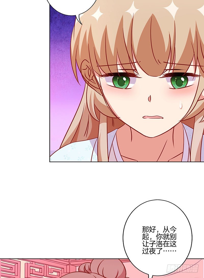 第178话 施压17