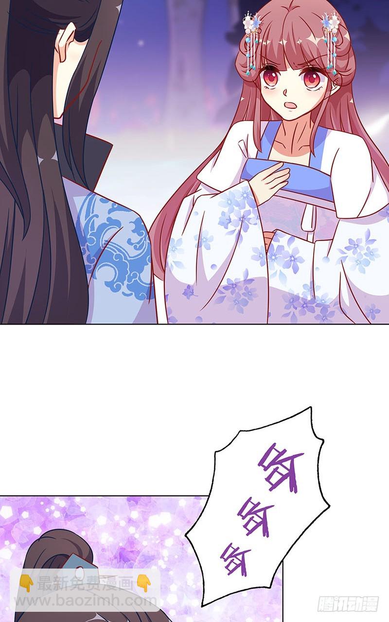 第178话 施压2