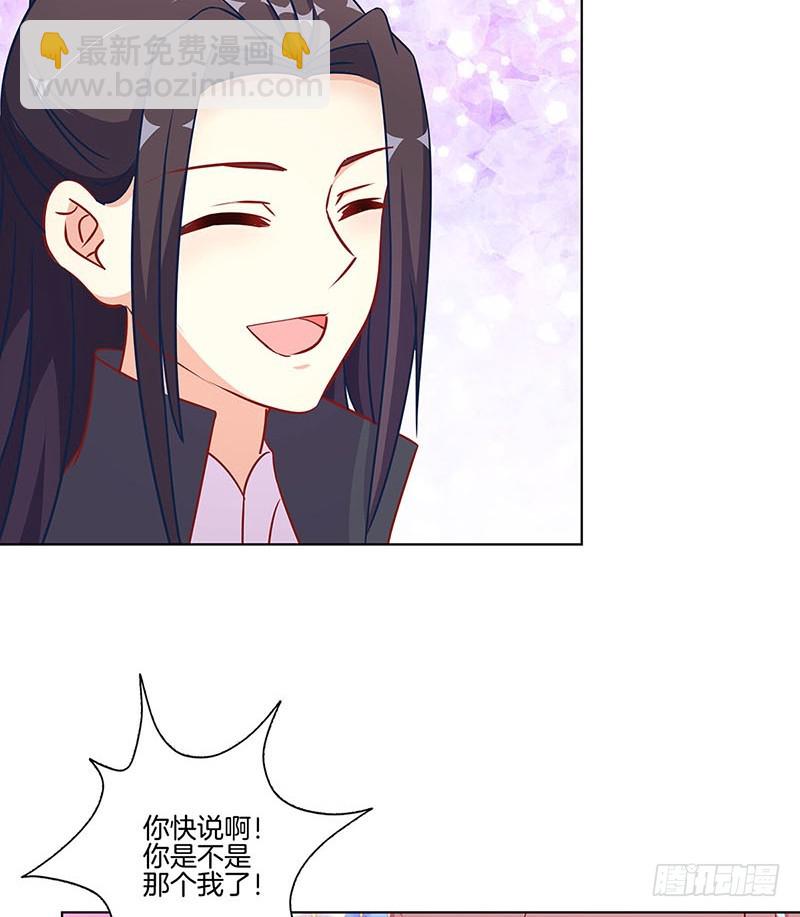 第178话 施压3