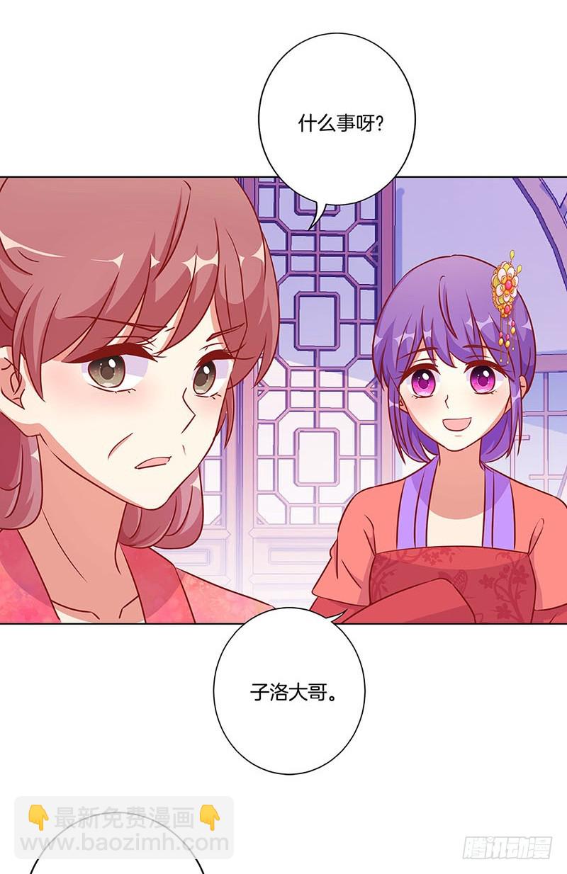 第178话 施压34