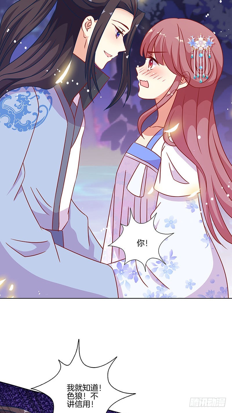 第178话 施压5