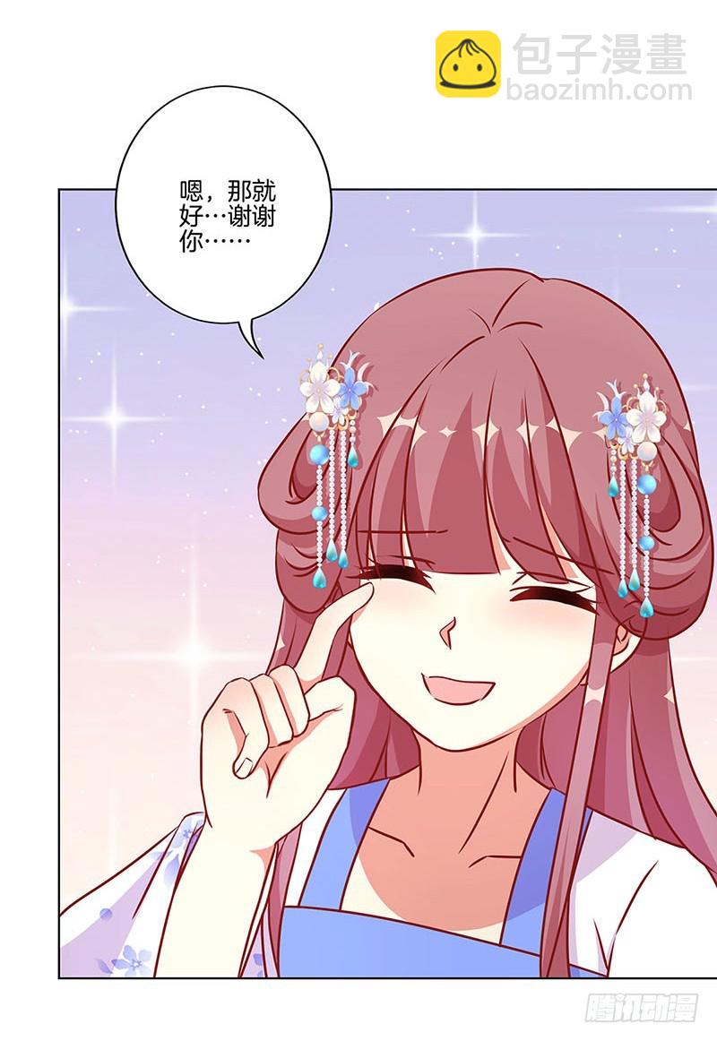 第178话 施压9