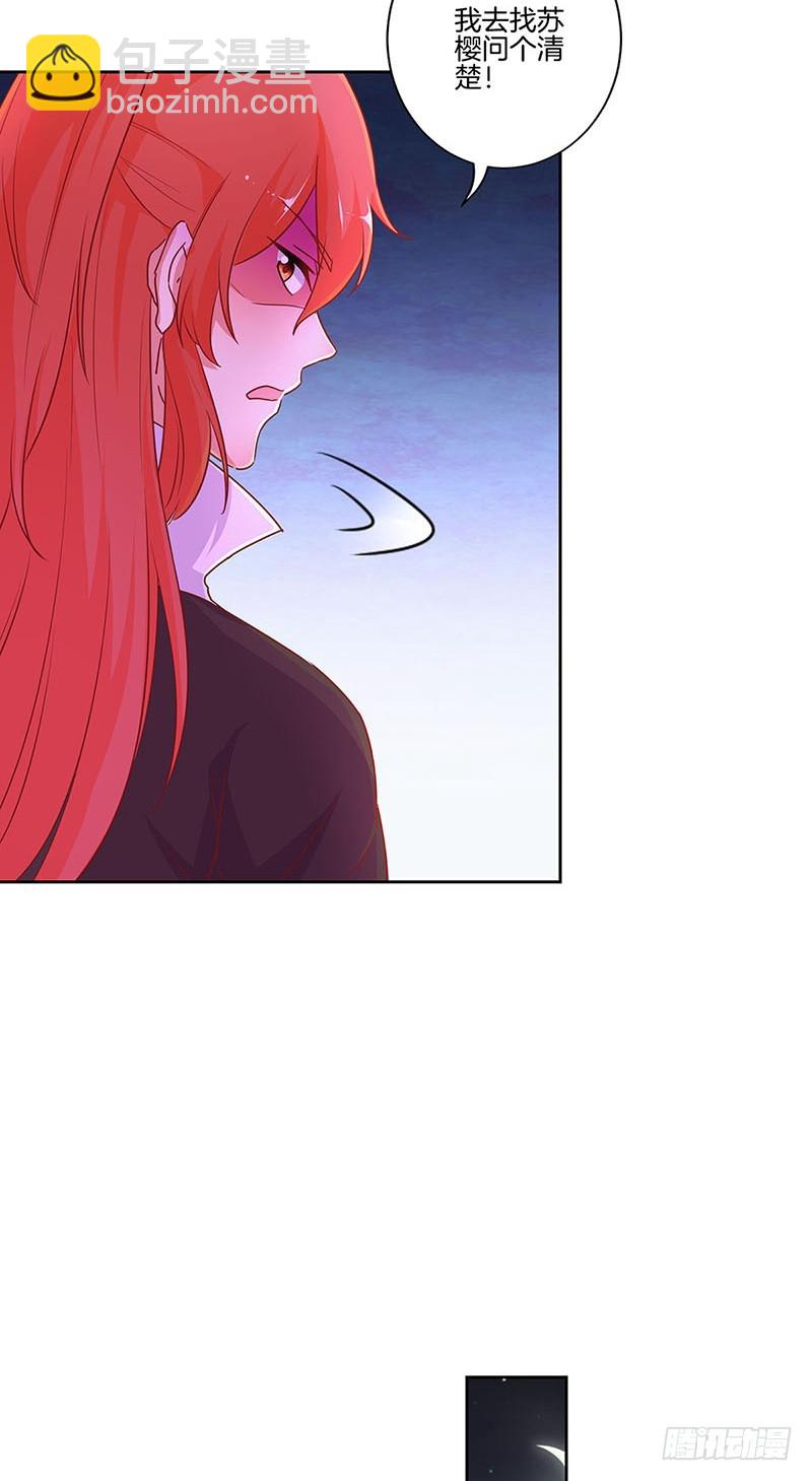 第179话 不要打了！10