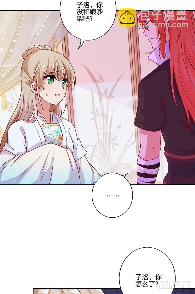 第179话 不要打了！12
