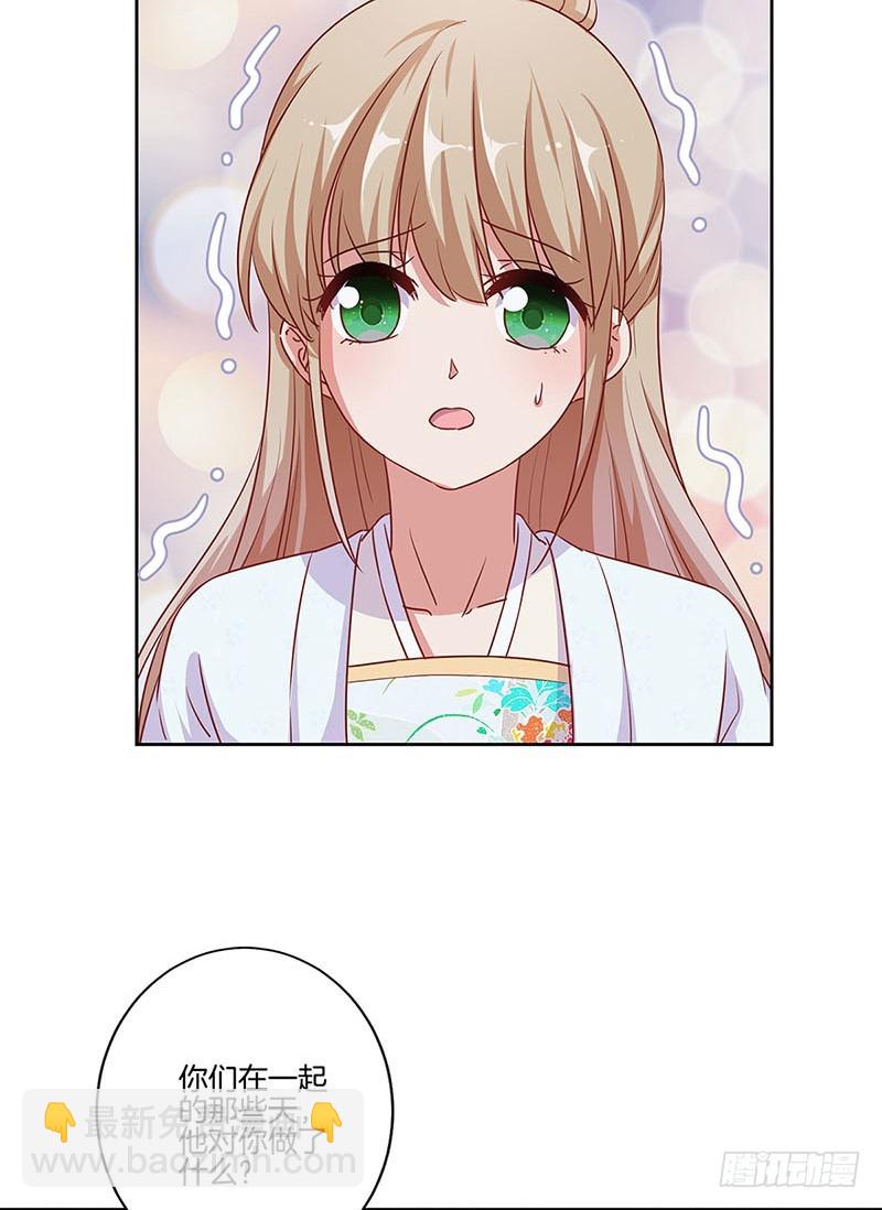 第179话 不要打了！15