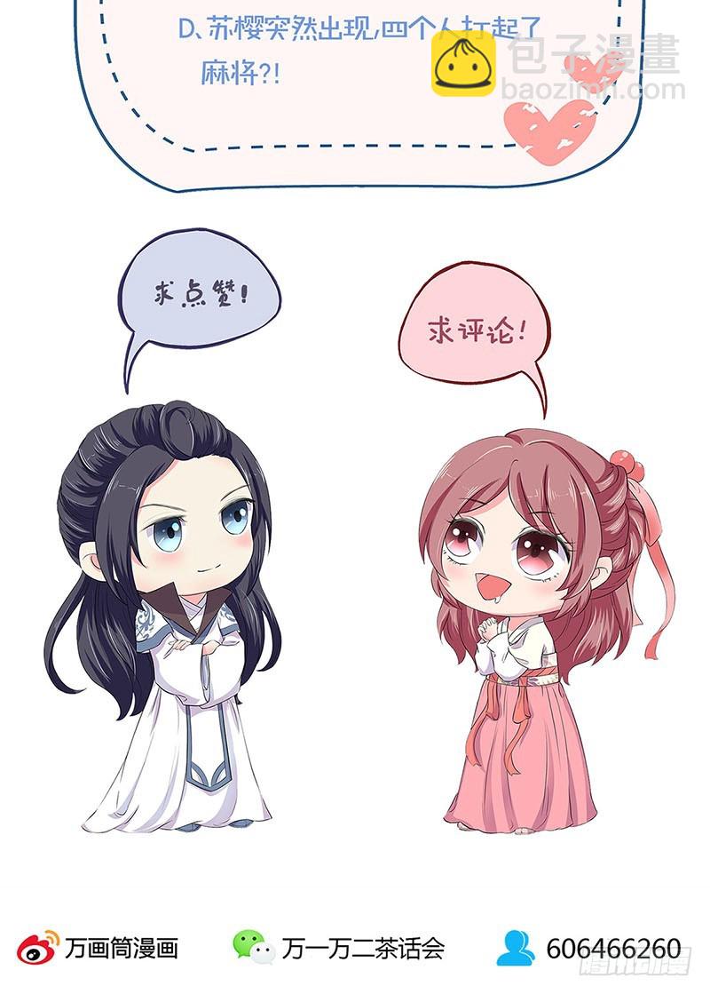 第179话 不要打了！42