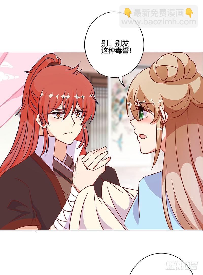 第184话 亲亲我我10
