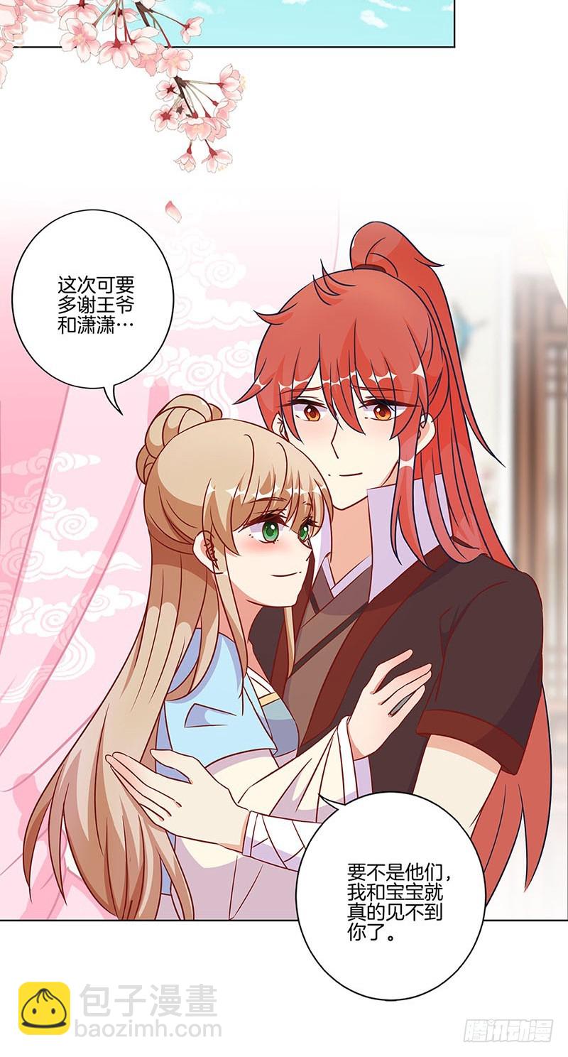 第184话 亲亲我我15