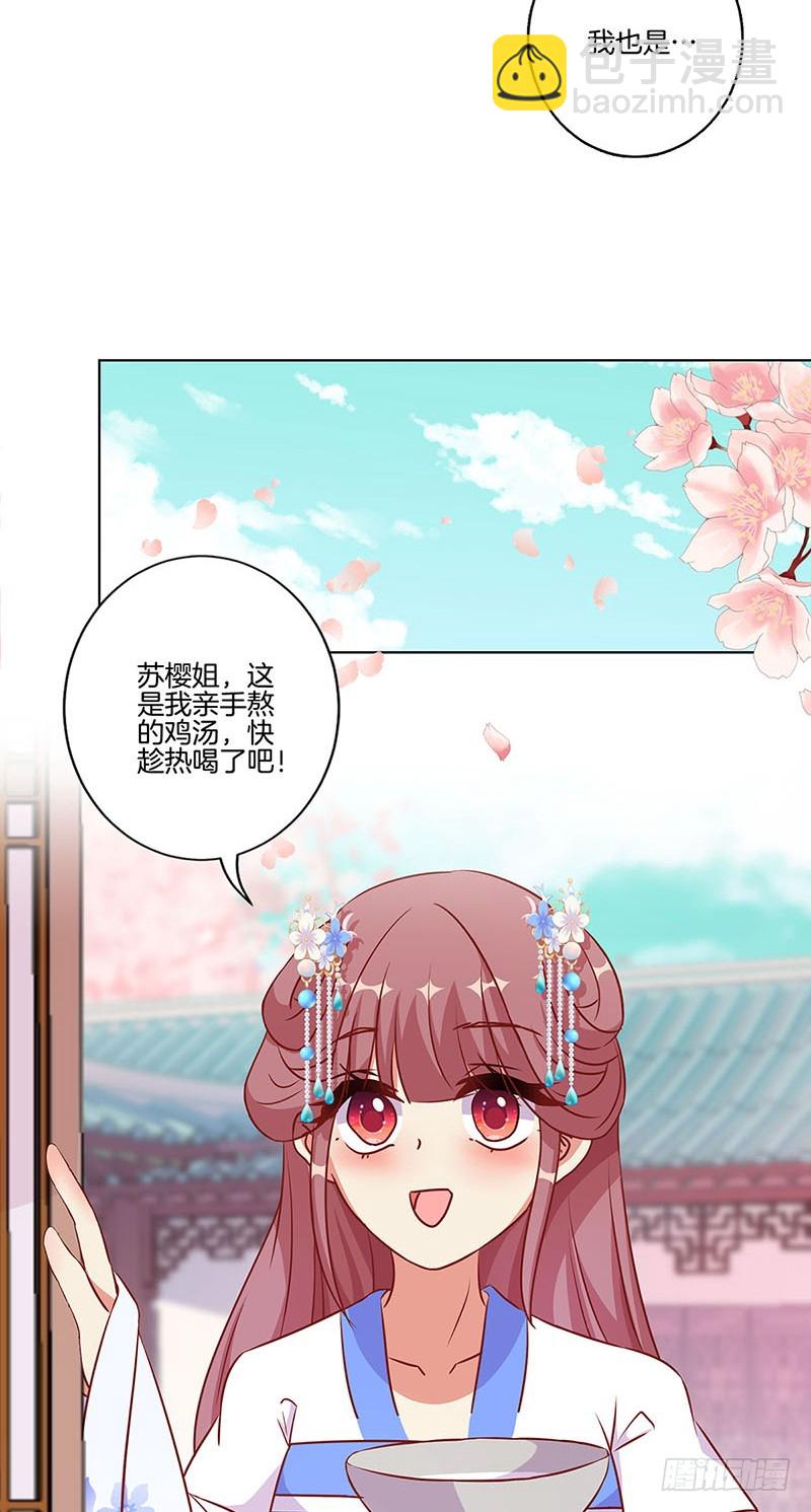第184话 亲亲我我21