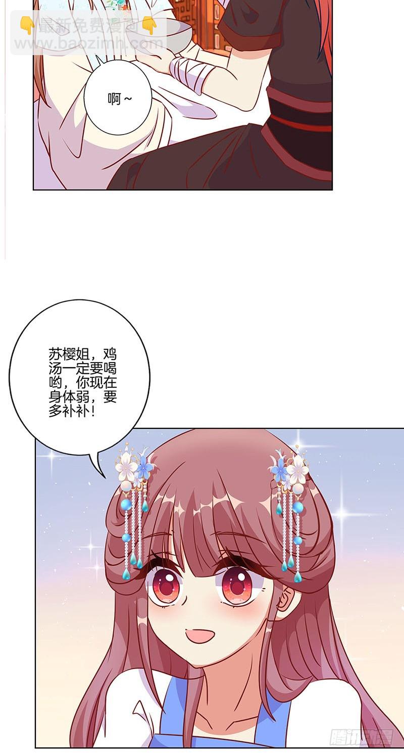 第184话 亲亲我我26