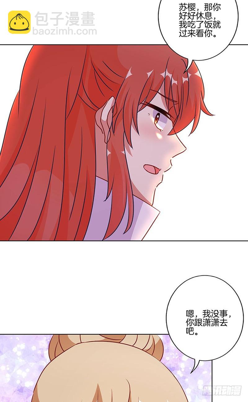 第184话 亲亲我我31