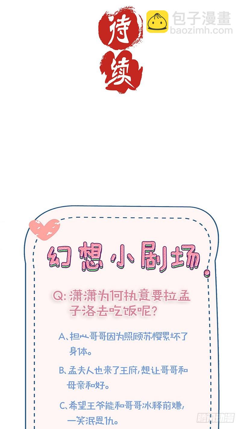 第184话 亲亲我我34