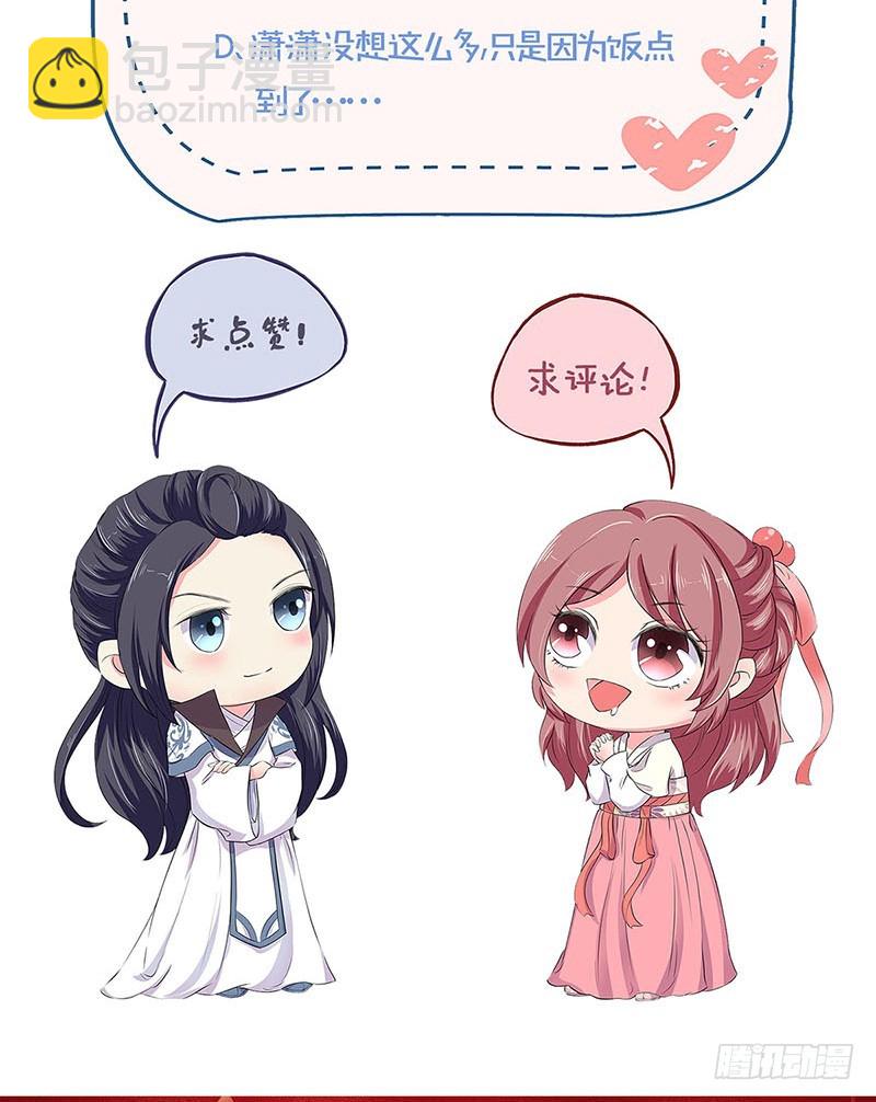 第184话 亲亲我我35