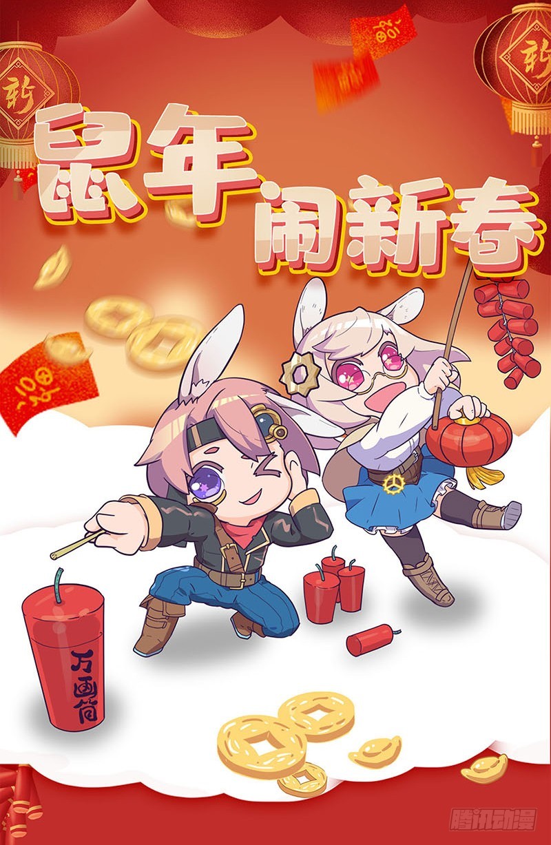 第184话 亲亲我我36