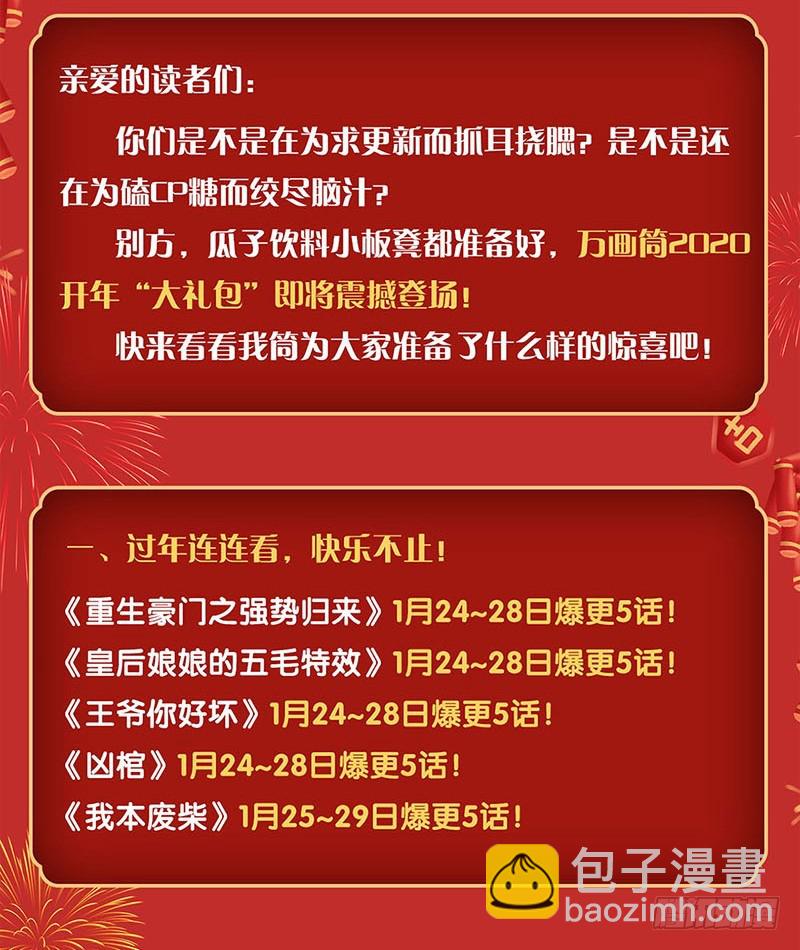 第184话 亲亲我我37