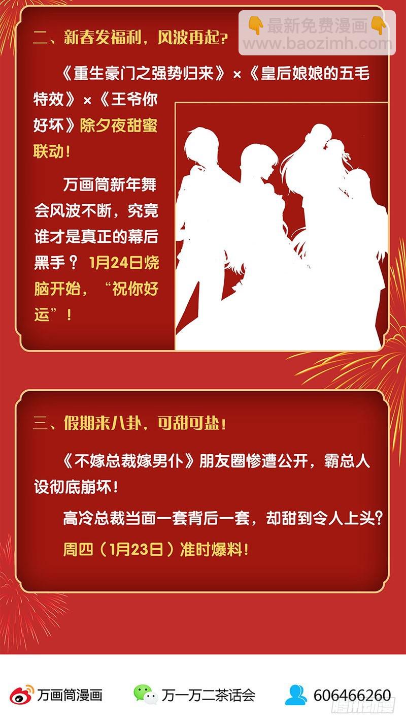 第184话 亲亲我我38