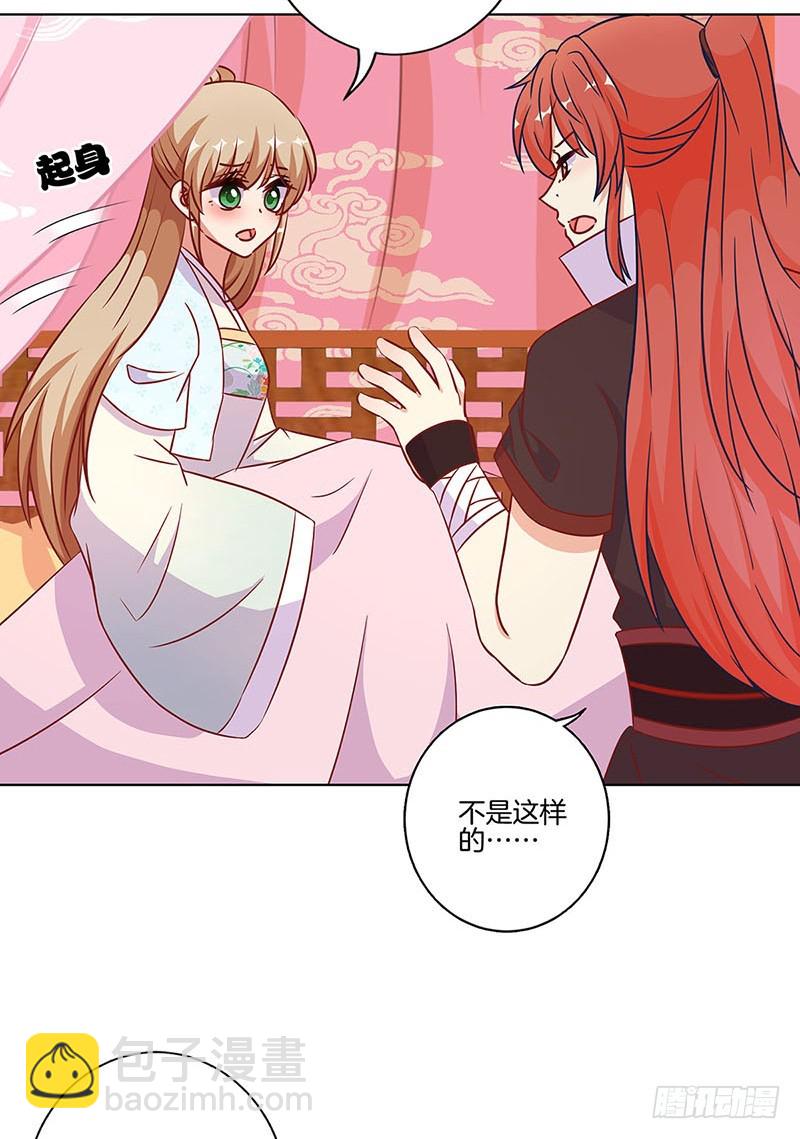 第184话 亲亲我我6