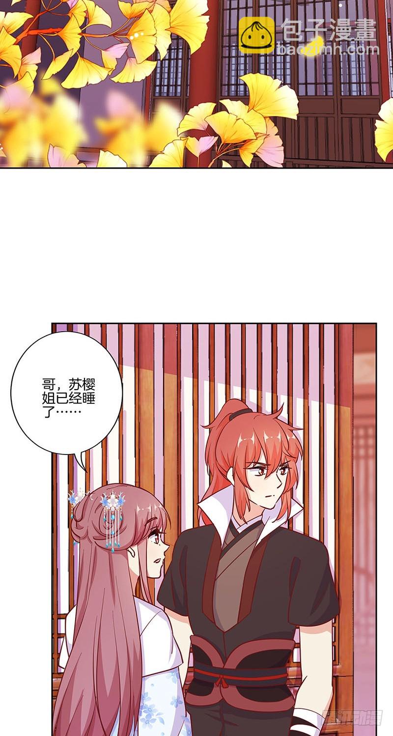 第185话 吾心归处12