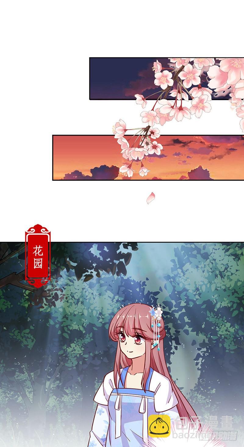 第185话 吾心归处15