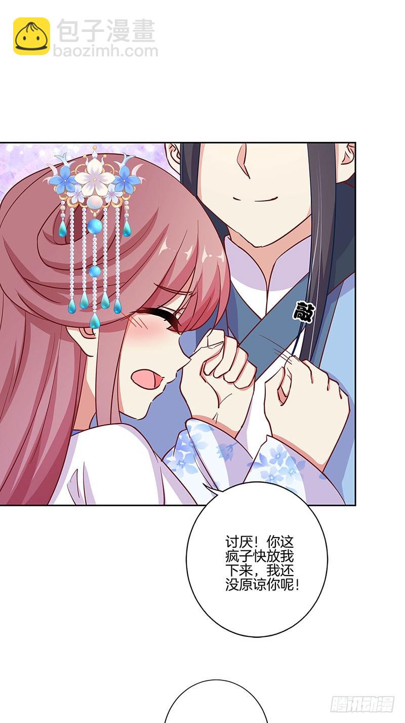 第185话 吾心归处20