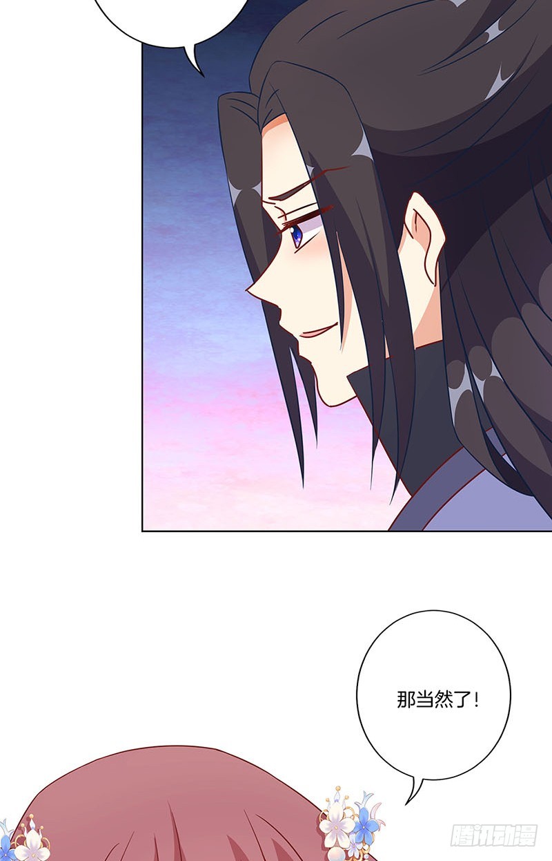 第188话 行侠仗义12