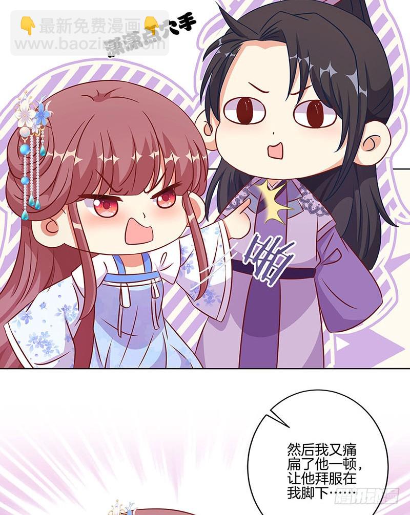 第188话 行侠仗义14