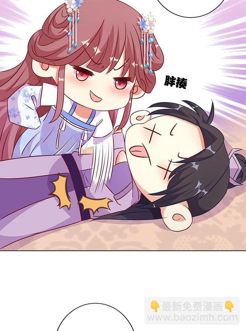 第188话 行侠仗义15