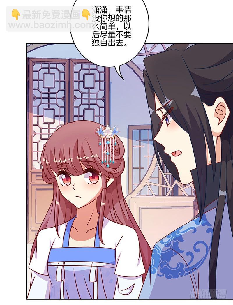 第188话 行侠仗义17