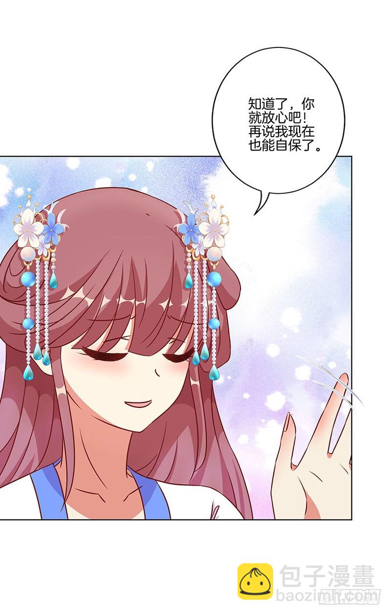 第188话 行侠仗义18