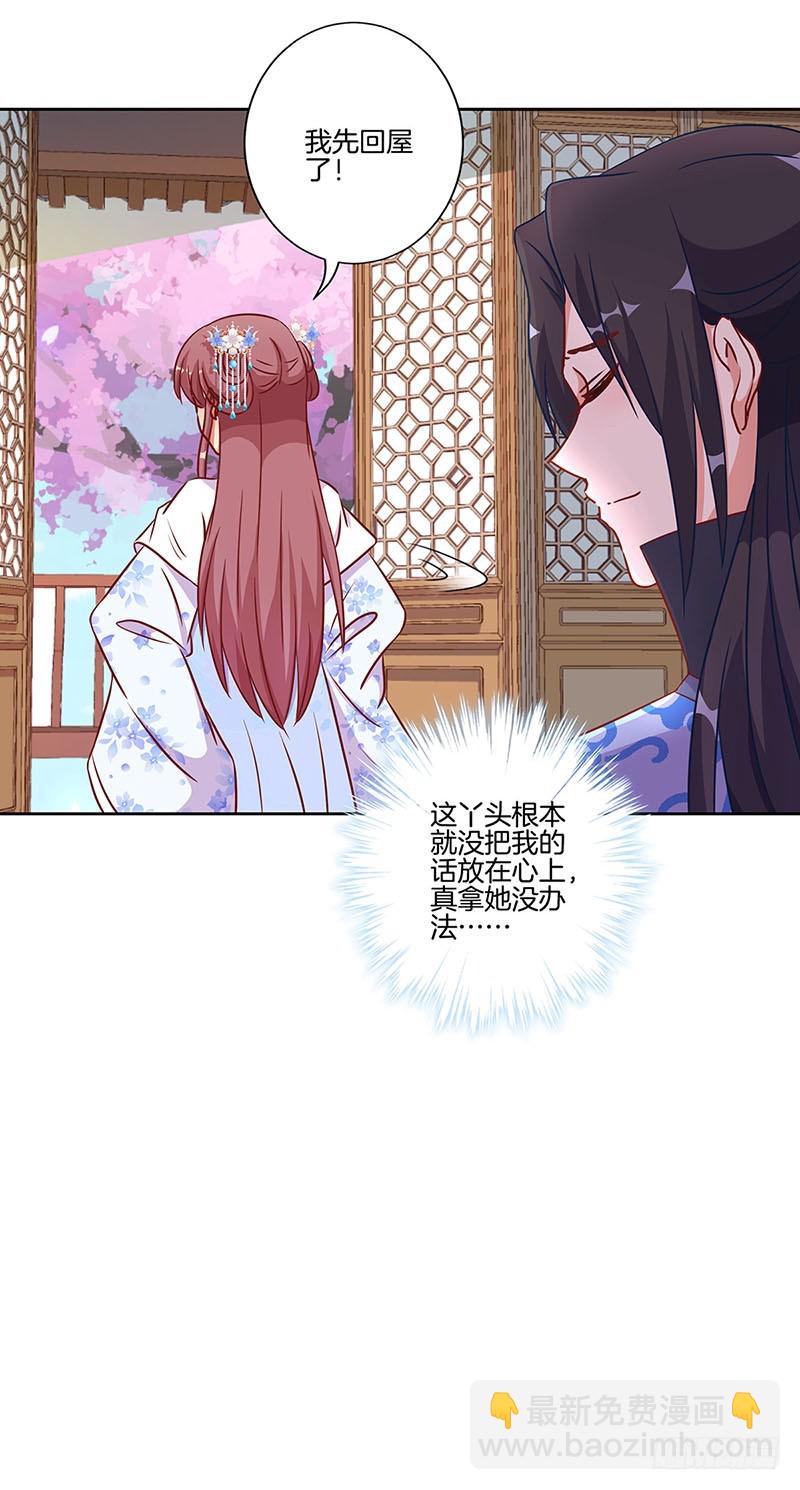 第188话 行侠仗义19