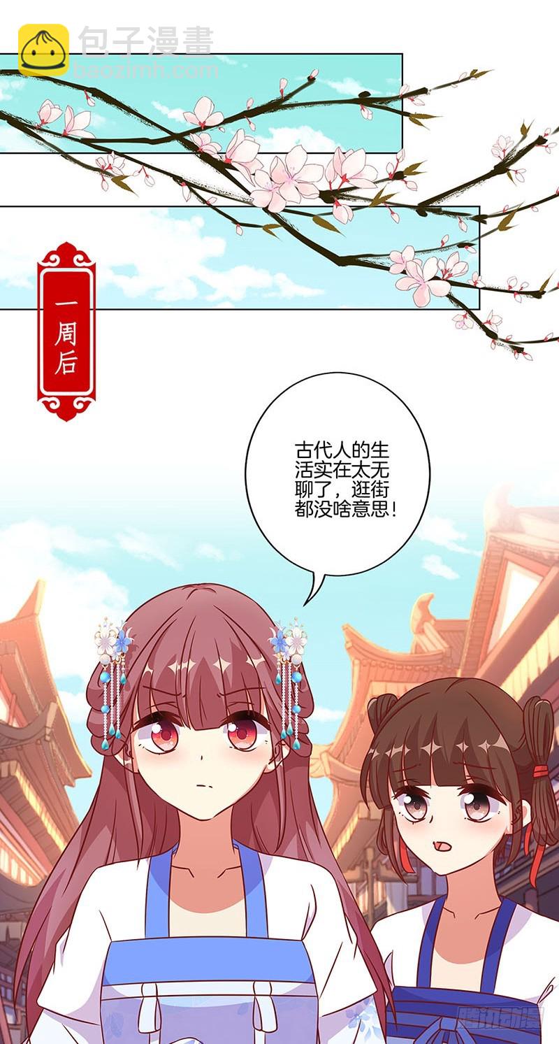 第188话 行侠仗义20