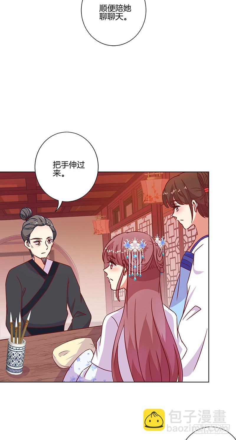 第188话 行侠仗义22
