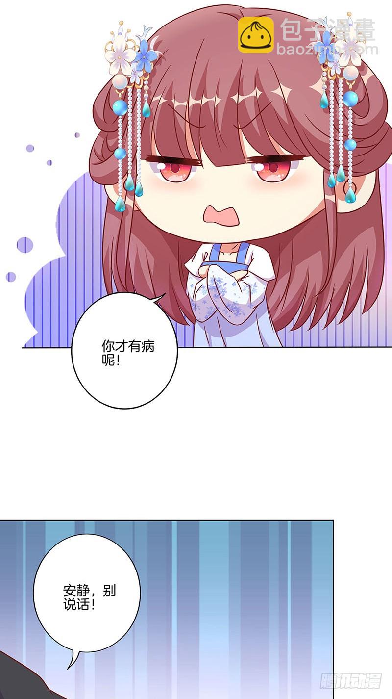 第188话 行侠仗义24