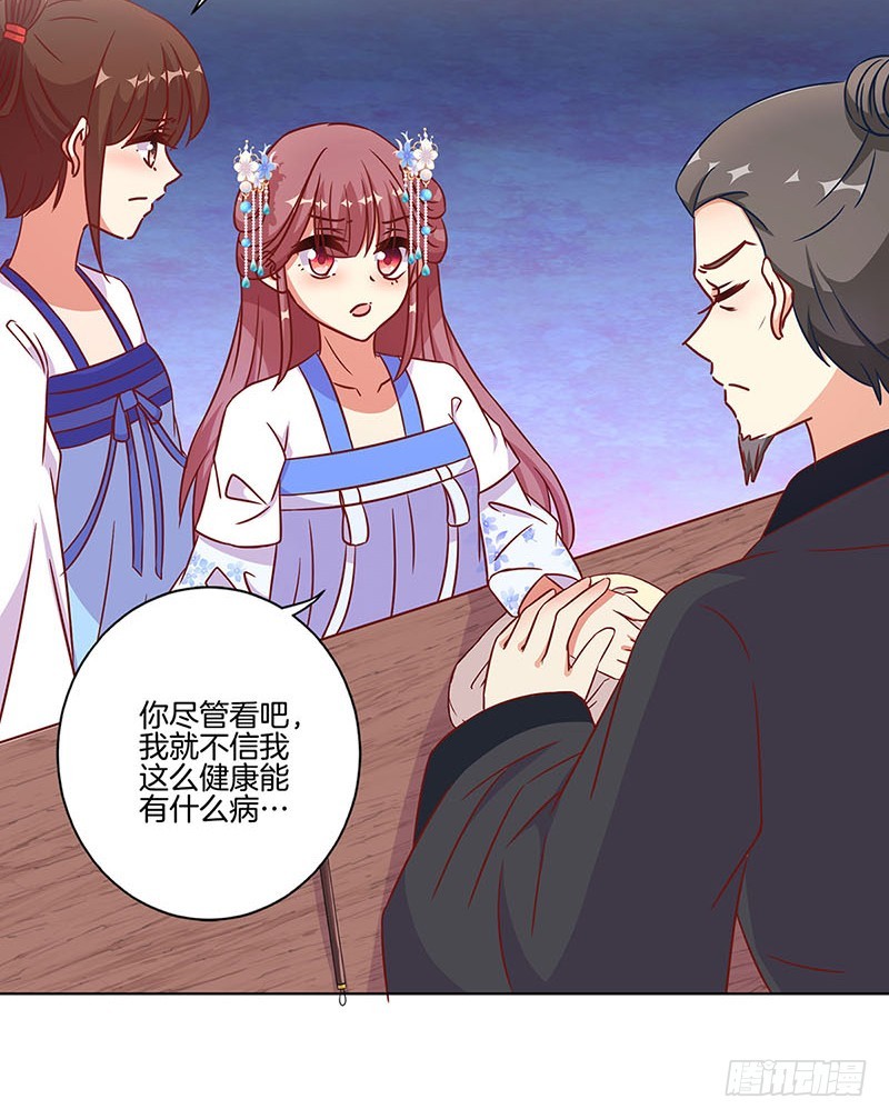 第188话 行侠仗义26