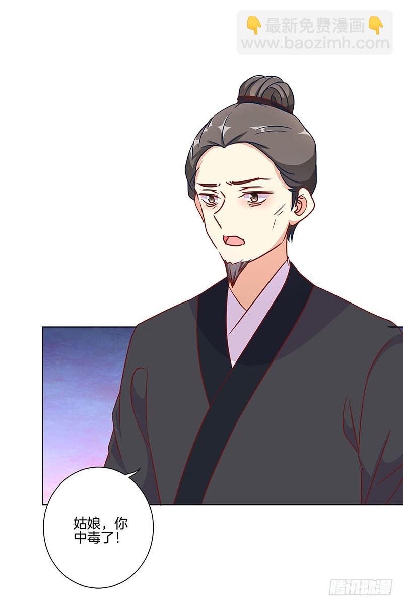 第188话 行侠仗义27