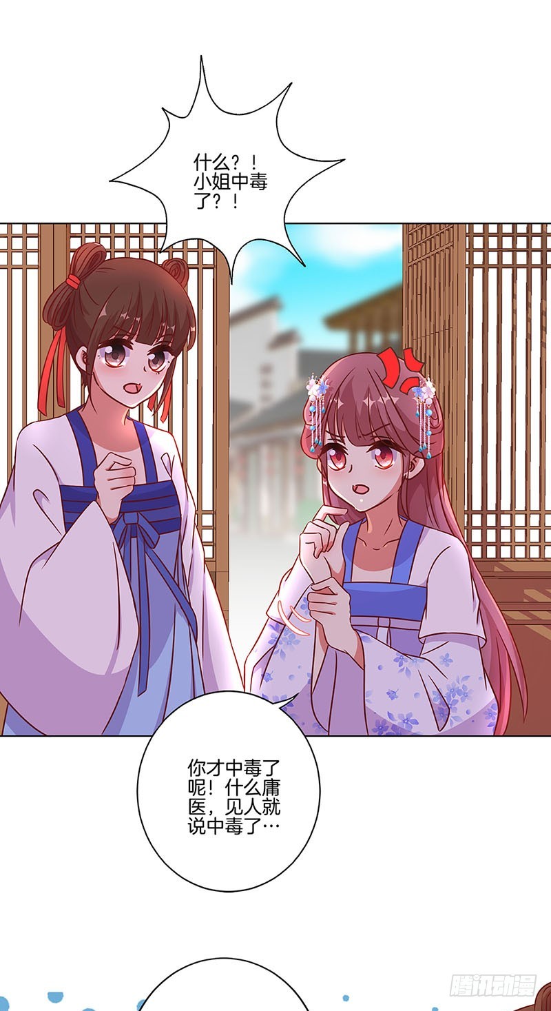第188话 行侠仗义28