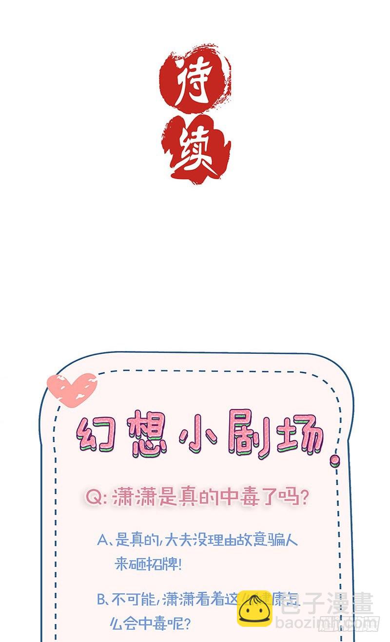 第188话 行侠仗义35