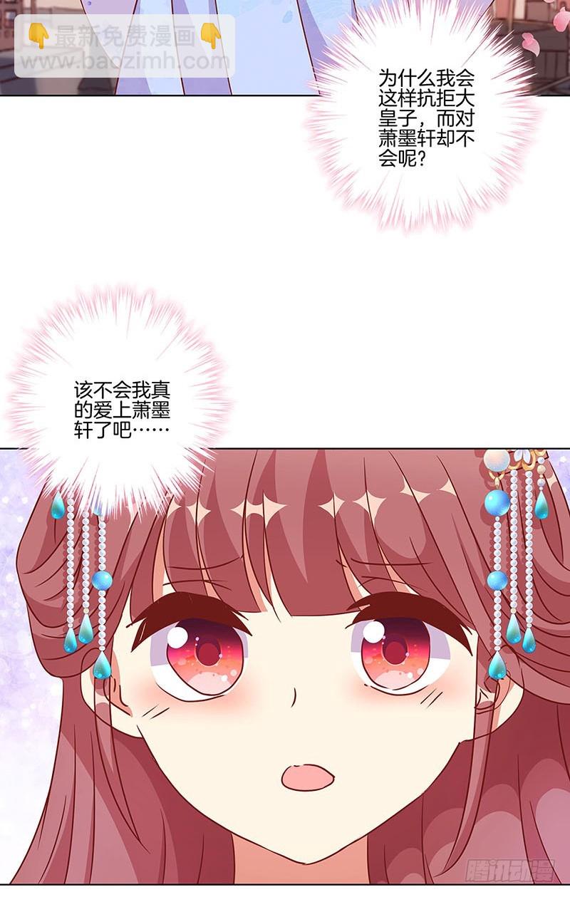 第188话 行侠仗义6
