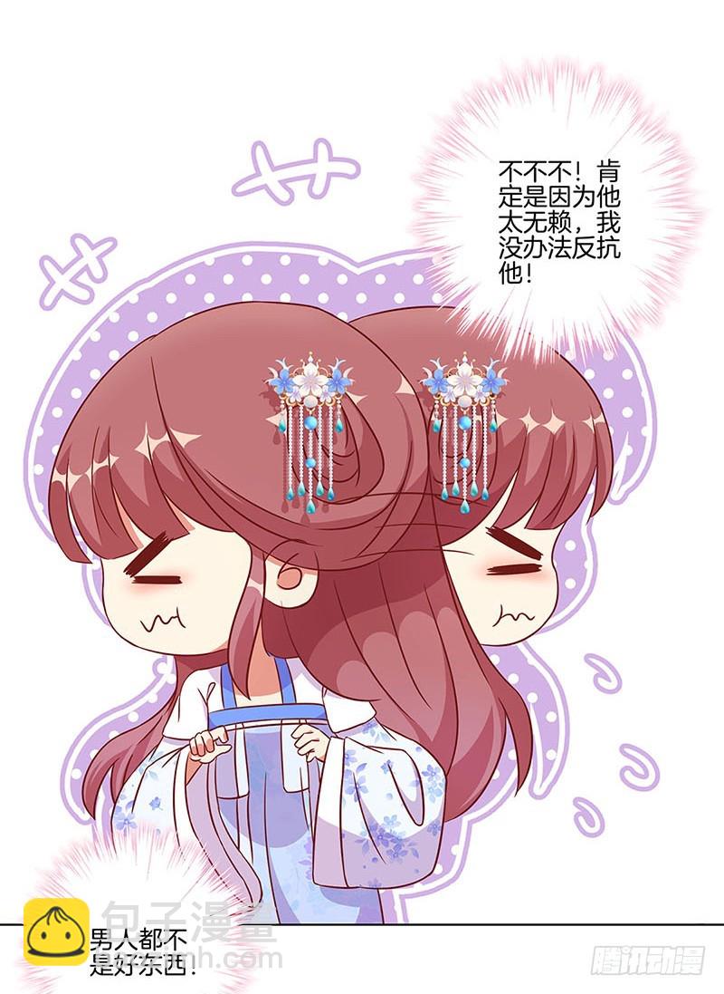 第188话 行侠仗义7