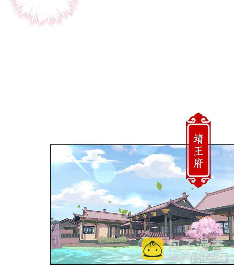第188话 行侠仗义8